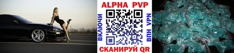 A-PVP СК КРИС  где продают наркотики  Чкаловск 