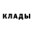 Печенье с ТГК марихуана Vinni_phhh