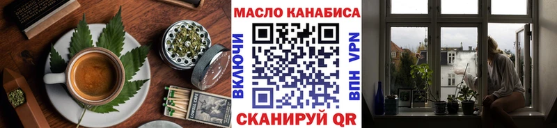 Печенье с ТГК марихуана  купить наркотики цена  kraken ONION  Чкаловск 