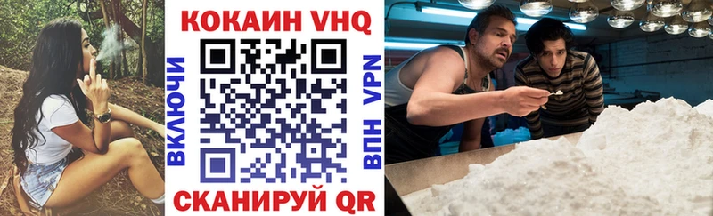 купить  сайты  Чкаловск  Кокаин 97% 