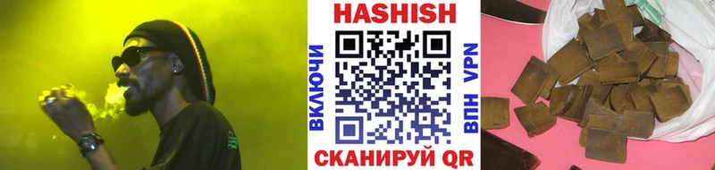 магазин  наркотиков  Чкаловск  Гашиш Изолятор 