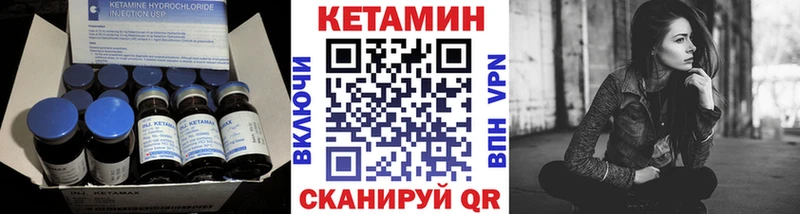 КЕТАМИН VHQ  купить  сайты  Чкаловск 