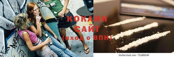 соль курить ск Балабаново