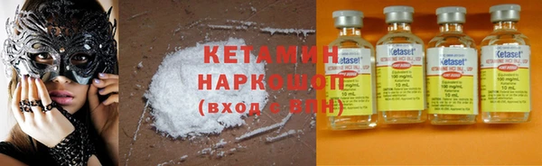 метадон Россошь