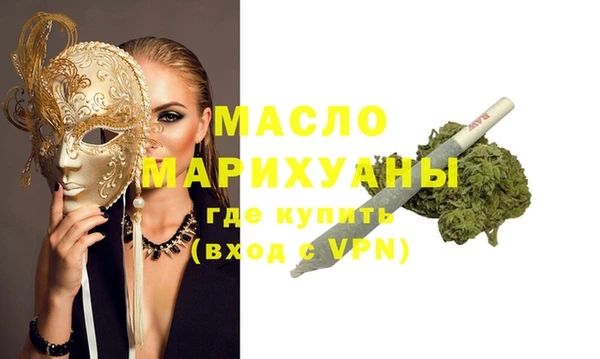 герыч Рославль