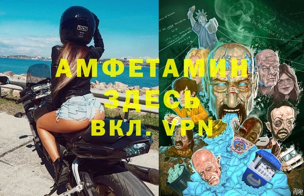MESCALINE Балахна