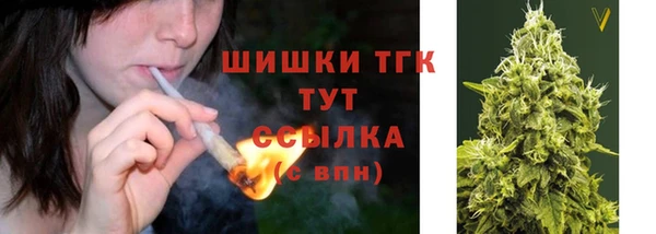 соль курить ск Балабаново