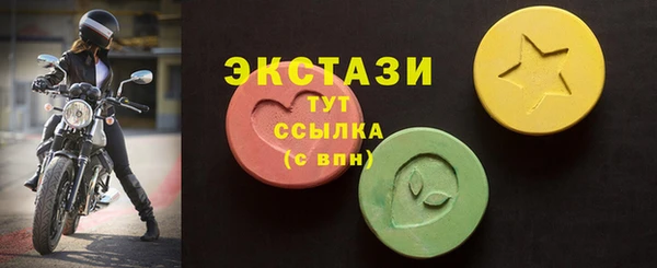 соль курить ск Балабаново