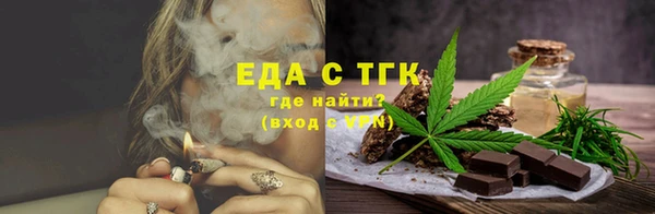 герыч Рославль