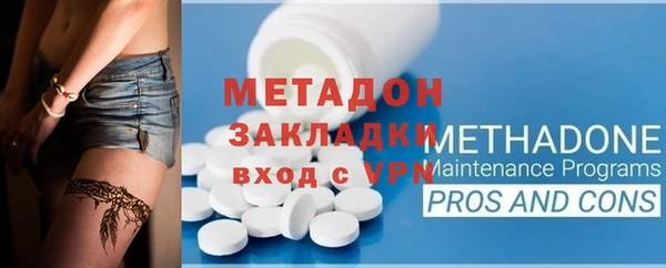 экстази Баксан