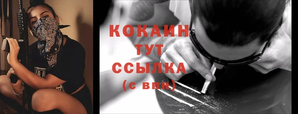 экстази Баксан