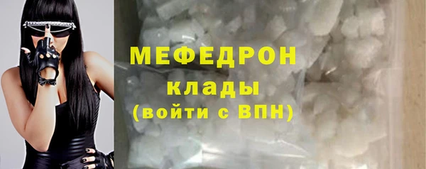 MESCALINE Балахна