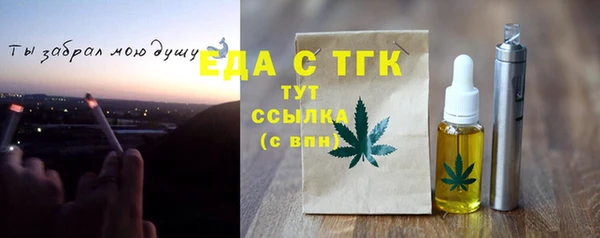 MESCALINE Балахна