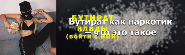 экстази Баксан