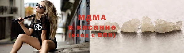 MESCALINE Балахна