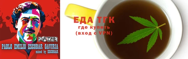 метадон Россошь