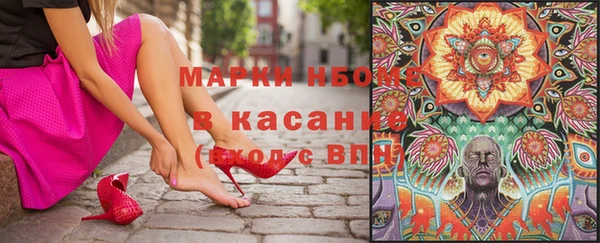 соль курить ск Балабаново