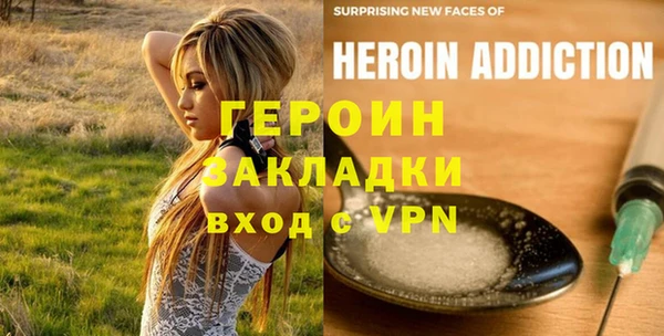 MESCALINE Балахна