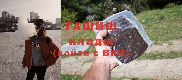 метадон Россошь
