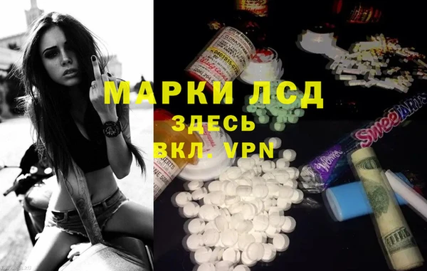 соль курить ск Балабаново