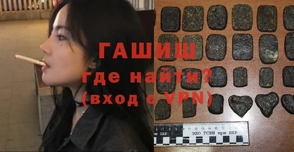 экстази Баксан