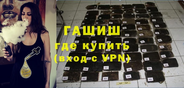 экстази Баксан