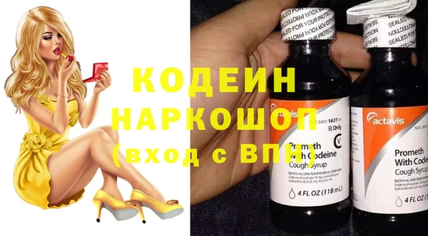 экстази Баксан