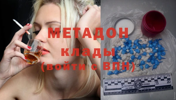 экстази Баксан