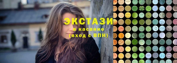 герыч Рославль