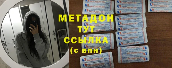 соль курить ск Балабаново