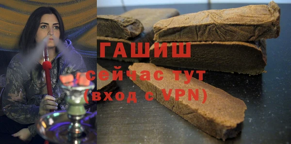 экстази Баксан