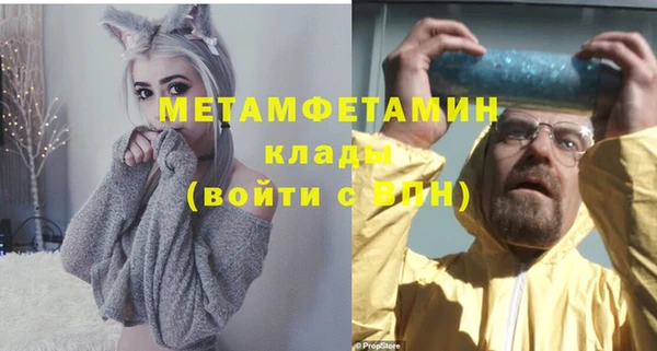 MESCALINE Балахна