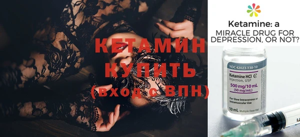 MESCALINE Балахна