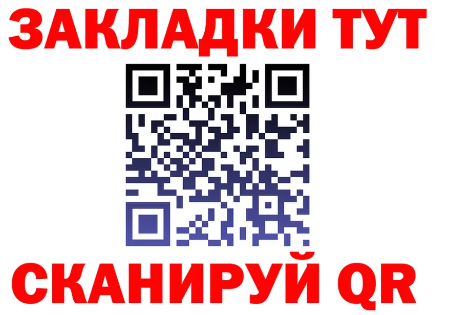 ТГК жижа вход это гидра Чкаловск