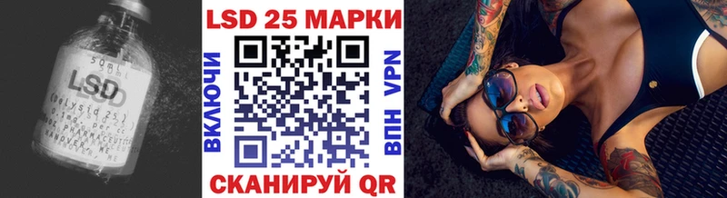 Лсд 25 экстази ecstasy  Чкаловск 
