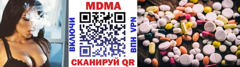 МДМА молли  Чкаловск 