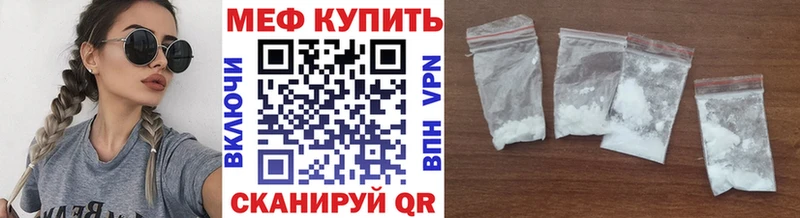 shop какой сайт  Чкаловск  МЯУ-МЯУ VHQ 