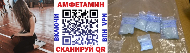 блэк спрут tor  Чкаловск  МЕТАМФЕТАМИН винт 
