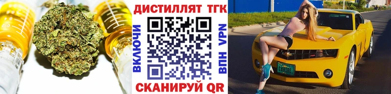 Дистиллят ТГК гашишное масло  Чкаловск 